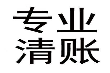 欠款200元能否提起诉讼？