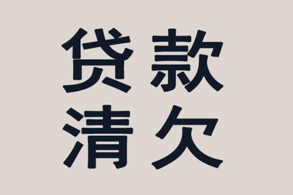 民间借贷担保人责任期限相关法规概述