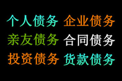 信用卡逾期后能否申请延期还款处理？